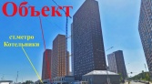 Фото-анонс объекта Сосновая ул, 5к1 № 6 | KNRU.ru