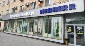 Смоленский б-р, 1/2 фото 2 / KNRU.ru