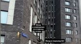 Фото-анонс объекта Генерала Карбышева б-р, 13А № 13 | KNRU.ru