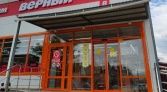 Фото-анонс объекта Вокзальная ул, 22 № 7 | KNRU.ru