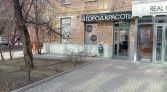 Фото-анонс объекта 2-я Брестская ул, 31 № 1 | KNRU.ru