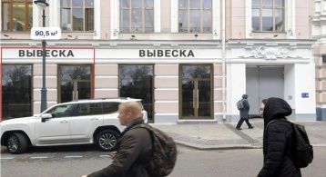 Мясницкая ул, 8/2 фото 1 / KNRU.ru