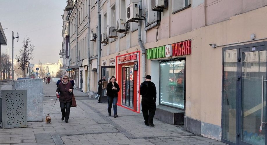 Фото объекта Садовая-Каретная ул, 20стр1 № 3 | KNRU.ru