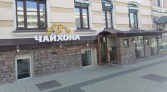 Фото-анонс объекта Спиридоновка ул, 27/24 № 6 | KNRU.ru