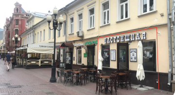 Арбат ул, 36/2стр1 фото 1 / KNRU.ru