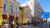 Фото-анонс объекта Новый Арбат ул, 5 № 2 | KNRU.ru