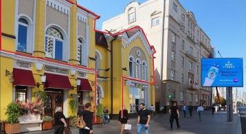 Новый Арбат ул, 5 фото 1 / KNRU.ru