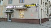 Фото-анонс объекта Новослободская ул, 73/68стр5 № 3 | KNRU.ru