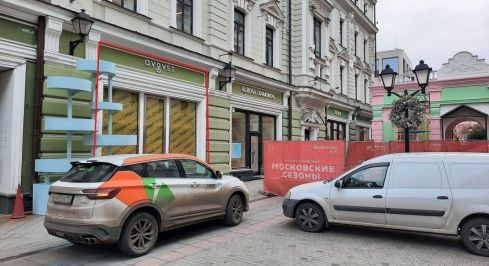 Столешников пер, 14 фото 1 / KNRU.ru