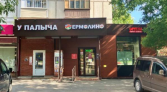 Фото-анонс объекта Госпитальный Вал ул, 16/2 № 2 | KNRU.ru