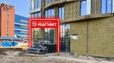Фото-анонс объекта Чистяковой ул, 8стр2 № 3 | KNRU.ru