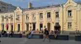 Фото-анонс объекта Мясницкая ул, 30/1/2с2 № 1 | KNRU.ru