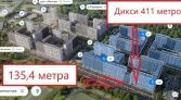 Фото-анонс объекта 1-й Стрелковый пер, 5 № 7 | KNRU.ru