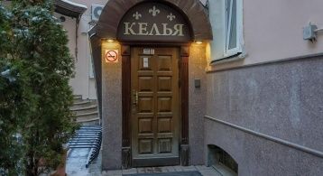 Сивцев Вражек пер, 3 фото 0 / KNRU.ru