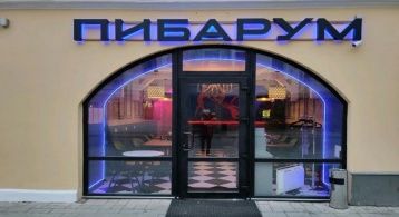 Покровка ул, 16 фото 2 / KNRU.ru