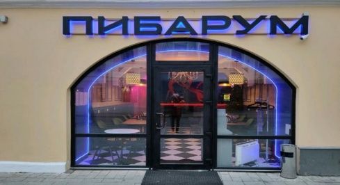 Покровка ул, 16 фото 2 / KNRU.ru