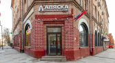 Фото-анонс объекта Новорязанская ул, 25стр1 № 1 | KNRU.ru