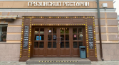 Фото-анонс объекта Земляной Вал ул, 60 № 2 | KNRU.ru