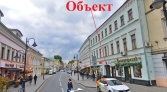Фото-анонс объекта Пятницкая ул, 22стр2 № 3 | KNRU.ru