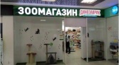 Фото-анонс объекта Соколово-Мещерская ул, 29 № 13 | KNRU.ru