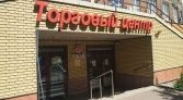Фото-анонс объекта Покрышкина ул, 8 № 2 | KNRU.ru