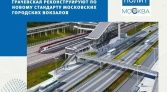 Фото-анонс объекта Путейская ул, 2 № 16 | KNRU.ru