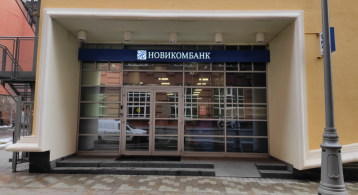 Якиманская наб, 2 фото 0 / KNRU.ru