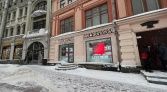 Фото-анонс объекта Арбат ул, 25/36 № 2 | KNRU.ru