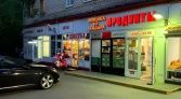 Фото-анонс объекта 3-й Новомихалковский пр-д, 9 № 7 | KNRU.ru