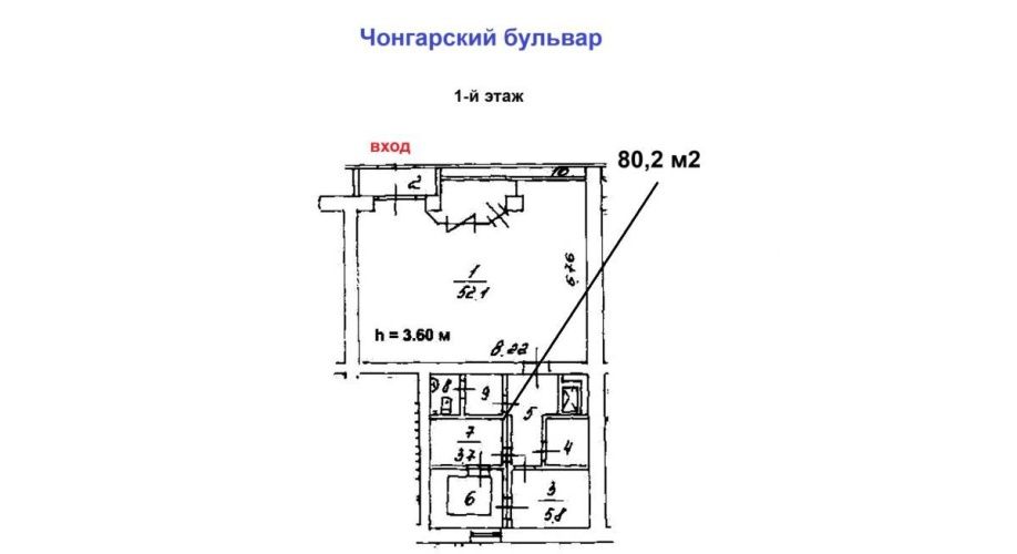 Фото объекта Чонгарский б-р, 10к1 № 11 | KNRU.ru