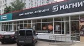 Фото-анонс объекта Якушкина проезд, 7 № 8 | KNRU.ru