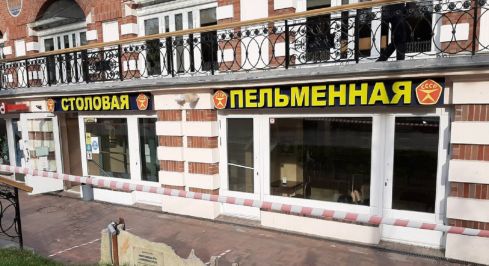 Адмирала Макарова ул, 6стр13 фото 1 / KNRU.ru