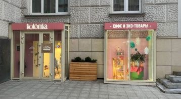 1-я Тверская-Ямская ул, 11 фото 0 / KNRU.ru