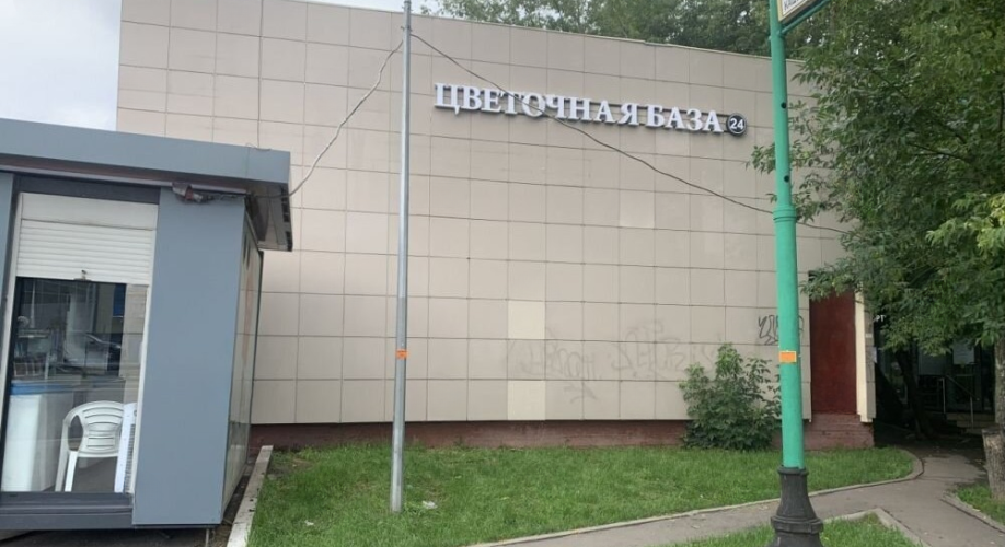 Фото объекта Чонгарский б-р, 2А № 12 | KNRU.ru
