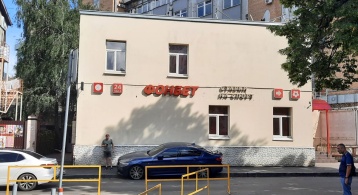 Сущёвский Вал ул, 5стр22 фото 1 / KNRU.ru