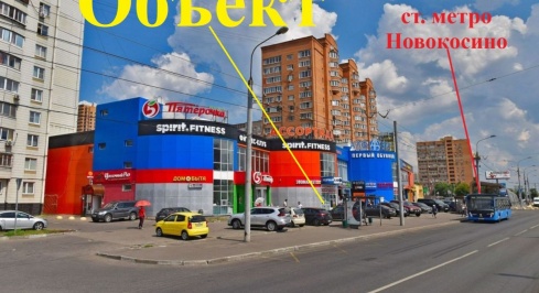 Носовихинское ш, 9 фото 0 / KNRU.ru