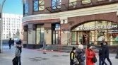 Фото-анонс объекта Арбат ул, 1 № 6 | KNRU.ru