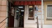Фото-анонс объекта Маршала Савицкого ул, 22к2 № 1 | KNRU.ru