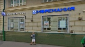 Фото-анонс объекта Сущёвская ул, 27 с1 № 14 | KNRU.ru