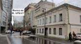 Фото-анонс объекта Большой Николопесковский пер, 10 с1 № 3 | KNRU.ru