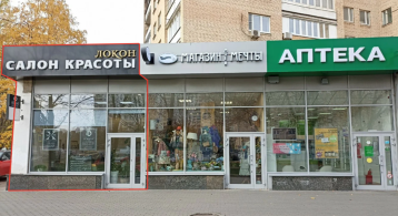 Мира пр-кт, 91к2 фото 1 / KNRU.ru