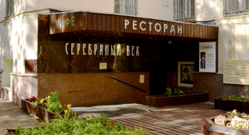 Померанцев пер, 3 фото 0 / KNRU.ru