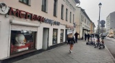 Фото-анонс объекта Покровка ул, 12стр1 № 11 | KNRU.ru