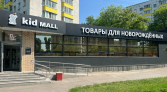 Фото-анонс объекта Волгоградский пр-кт, 9стр1 № 1 | KNRU.ru