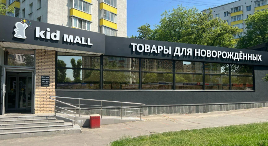 Фото объекта Волгоградский пр-кт, 9стр1 № 1 | KNRU.ru