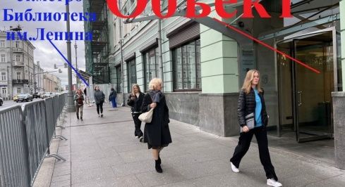 Воздвиженка ул, 4 фото 0 / KNRU.ru