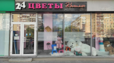 Фото-анонс объекта Бутырская ул, 9к2 № 3 | KNRU.ru