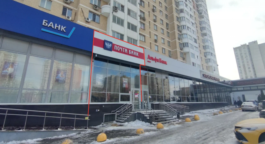 Фото объекта Дмитрия Донского б-р, 11 № 1 | KNRU.ru