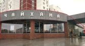 Фото-анонс объекта Сергия Радонежского ул, 2 № 8 | KNRU.ru