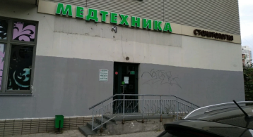 Маршала Тухачевского ул, 37/21 фото 3 / KNRU.ru